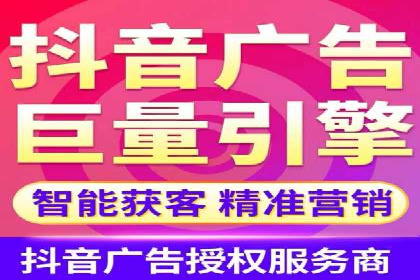 百度推广费用对比，不同地区广告价格